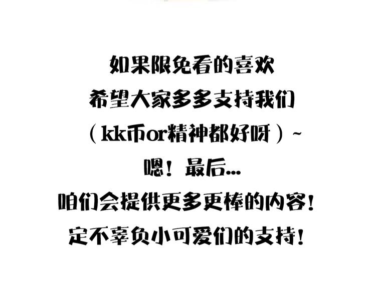 第21话 小小惩罚！106