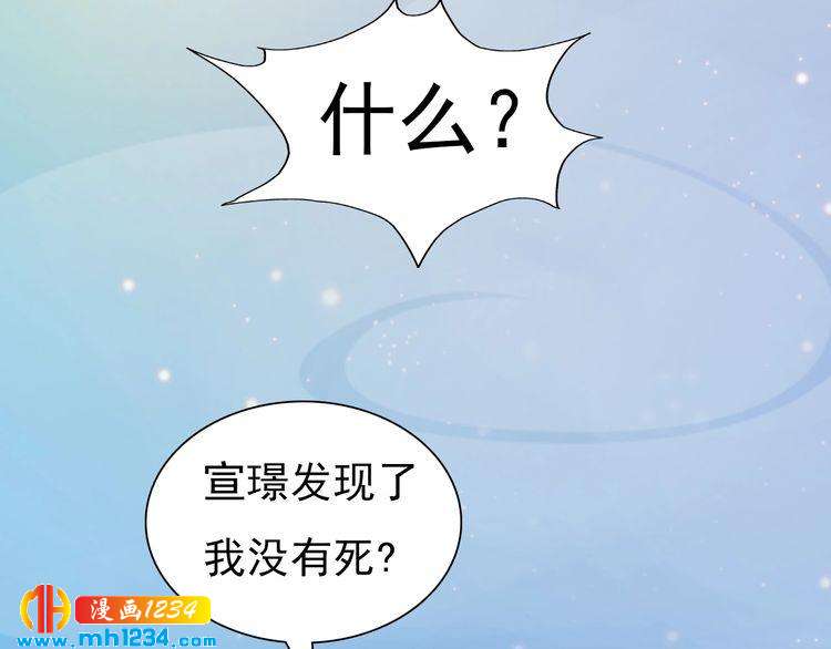 第68话 南疆的破咒之法11