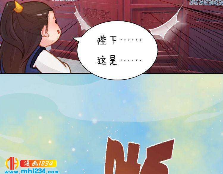 第54话 离宫出走！91
