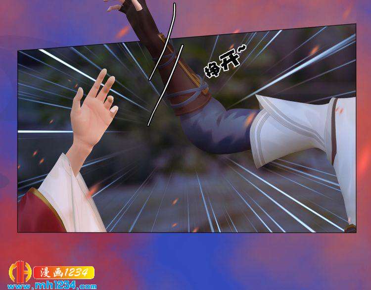 第54话 离宫出走！58