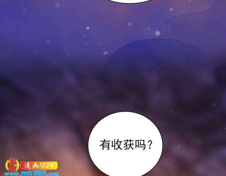 第56话 皇后娘娘要被绿了！39