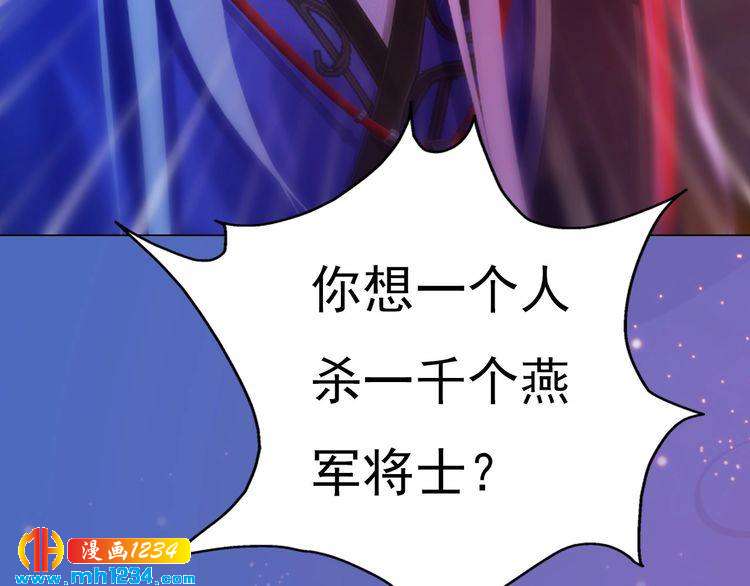 第87话 只为再见你一面44
