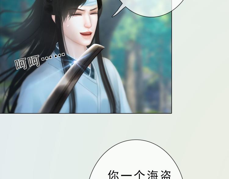 第二季第3话可玩弄于股掌？85