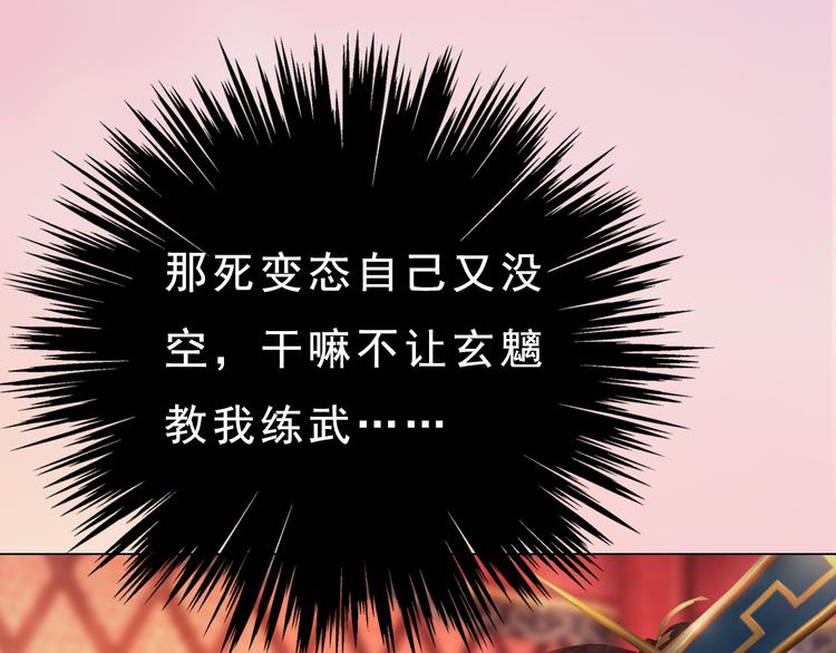 第12话 陛下，不要看50