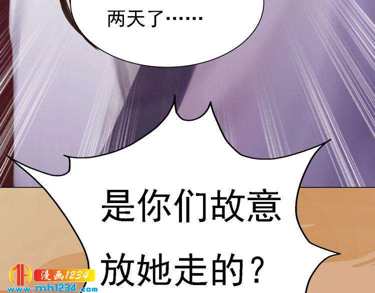 第31话 用我自己做交换19