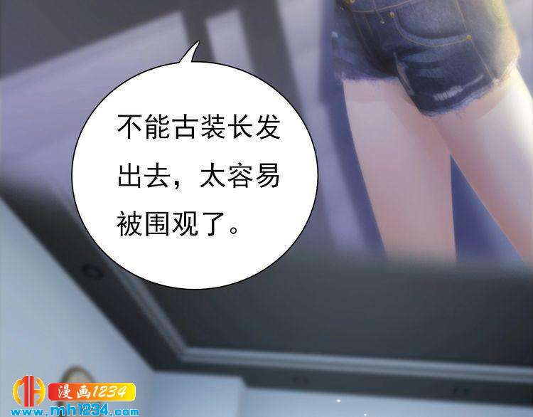 现代篇2 现代生存教学15