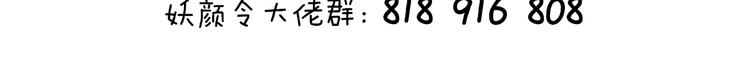 第7话 小小的惩罚124
