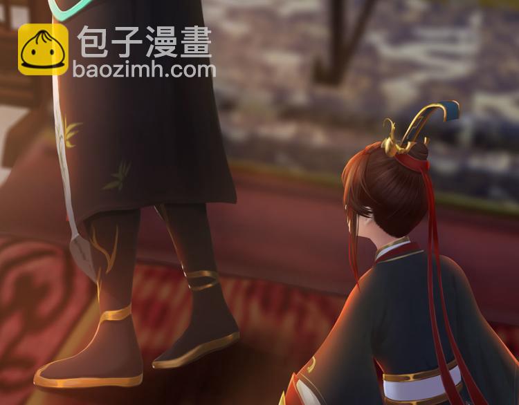 第17话 谁要你侍寝！？94