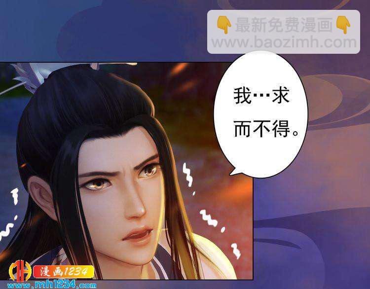 第42话 求而不得，饮恨而亡33