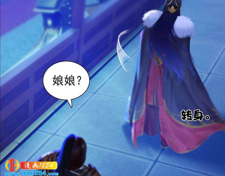 第85话 跨越时空的爱恋76