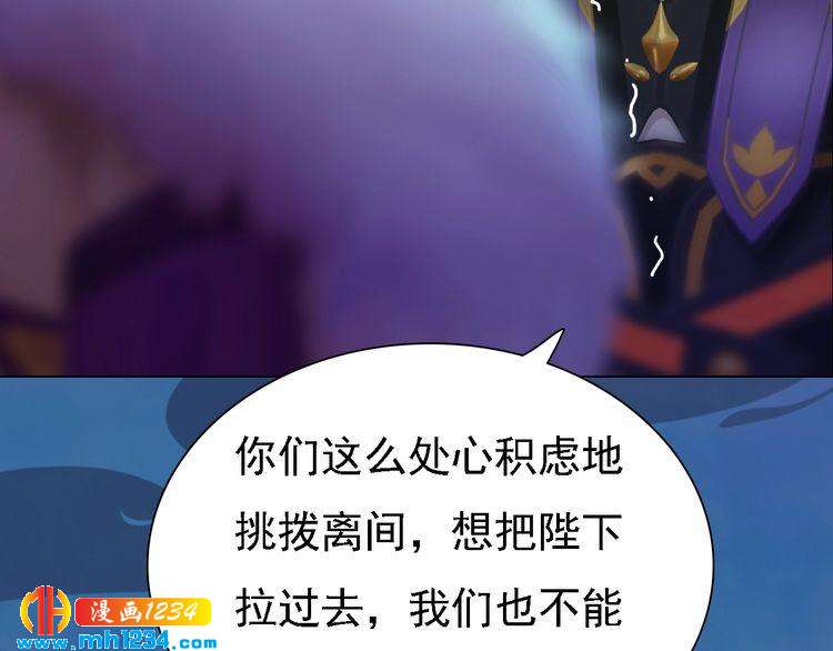第41话 只是陪你演戏61