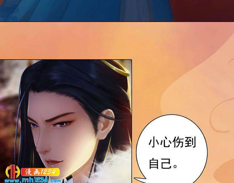第31话 用我自己做交换56