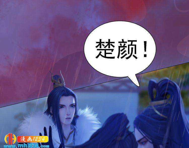 第49话 为你赴死67