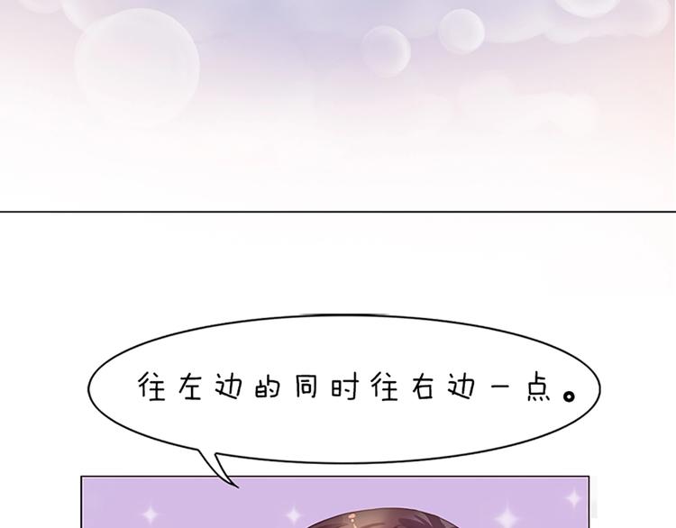 第4话 过来，帮本宫洗澡86