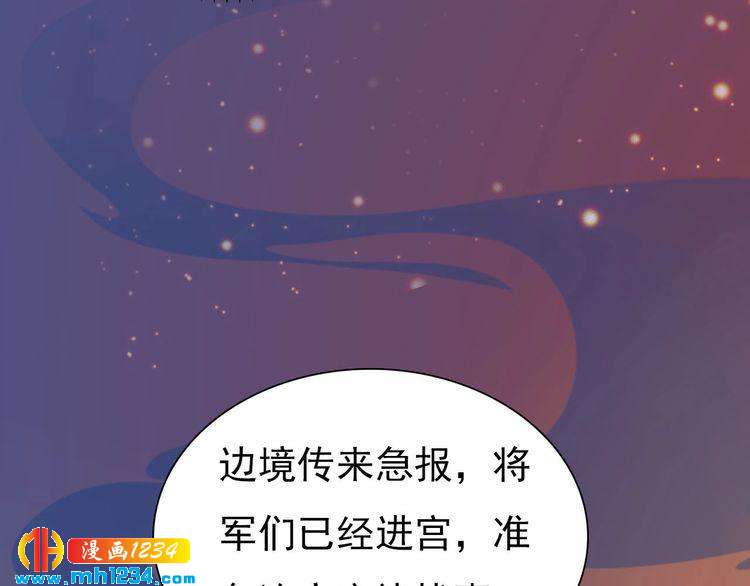 第69话 娘娘杳无音讯了！63