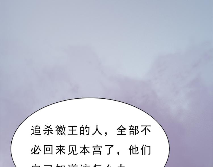 第7话 小小的惩罚83