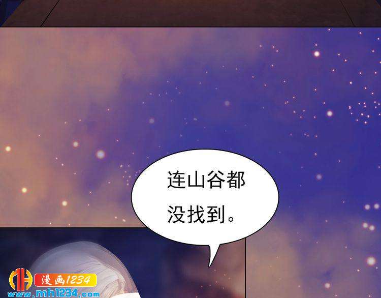 第56话 皇后娘娘要被绿了！41