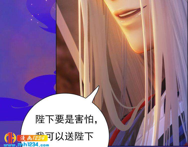 第55话 跟他一起睡棺材？！108