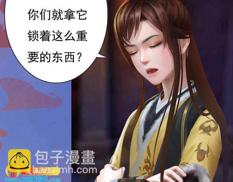 第39话 反目成仇78