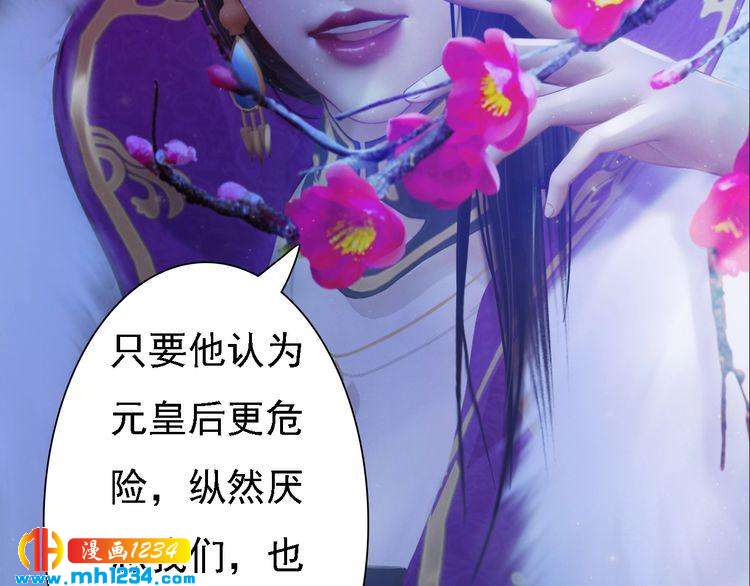 第40话 亲手射杀！14