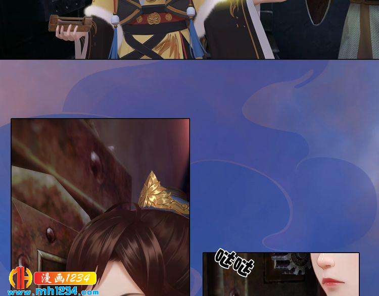 第39话 反目成仇70