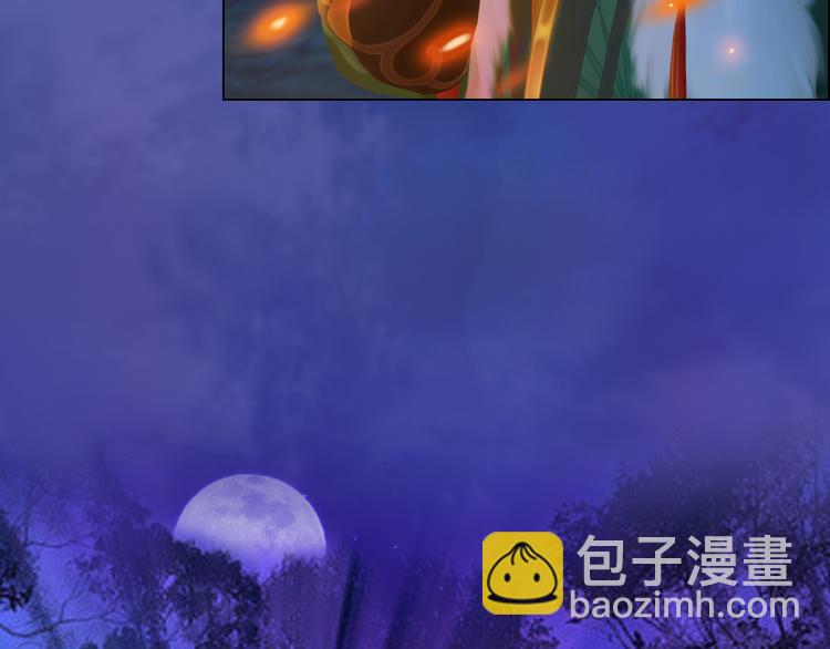 第15话 本宫才是陛下的真爱13