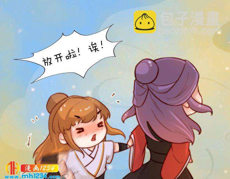 第53话 是我自己动摇了84