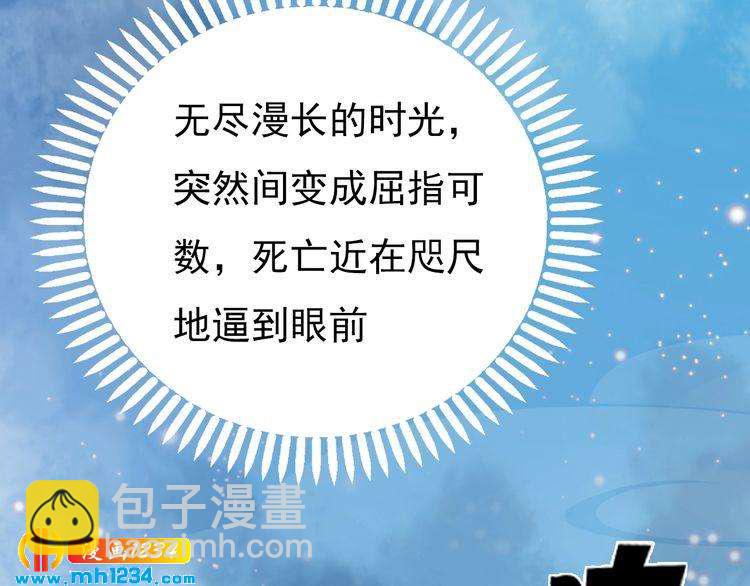 第76话 终于在一起了68
