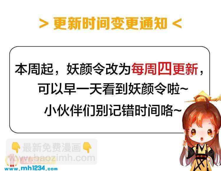 第67话 最后的遗言101