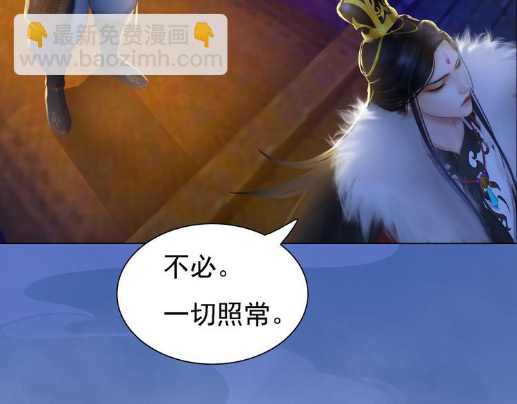 第19话 暴露！？98