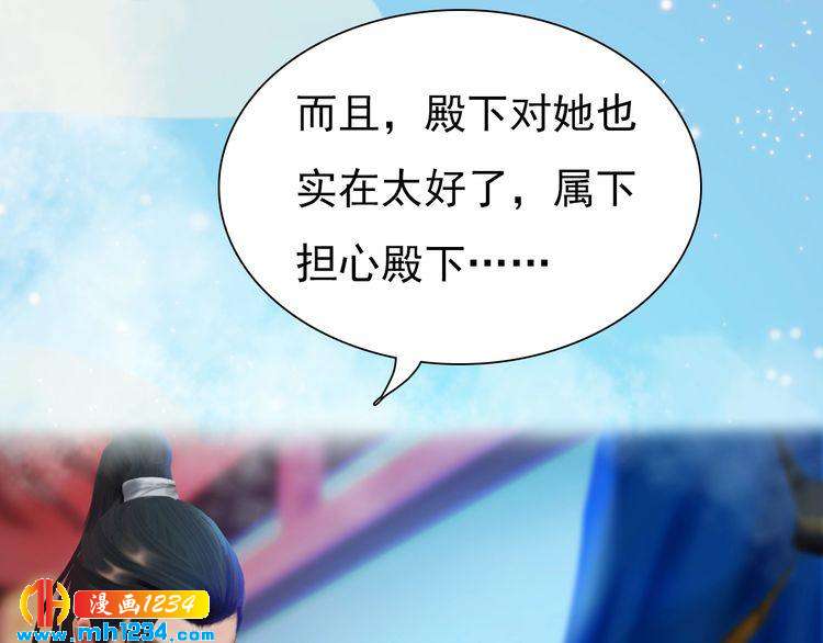 第65话 他是“翎姑娘”42