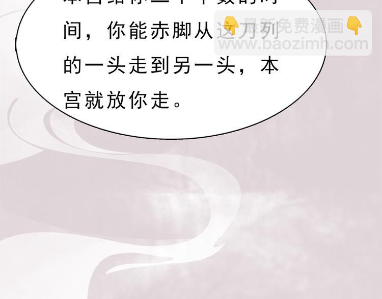 第9话 刀尖上的舞蹈77