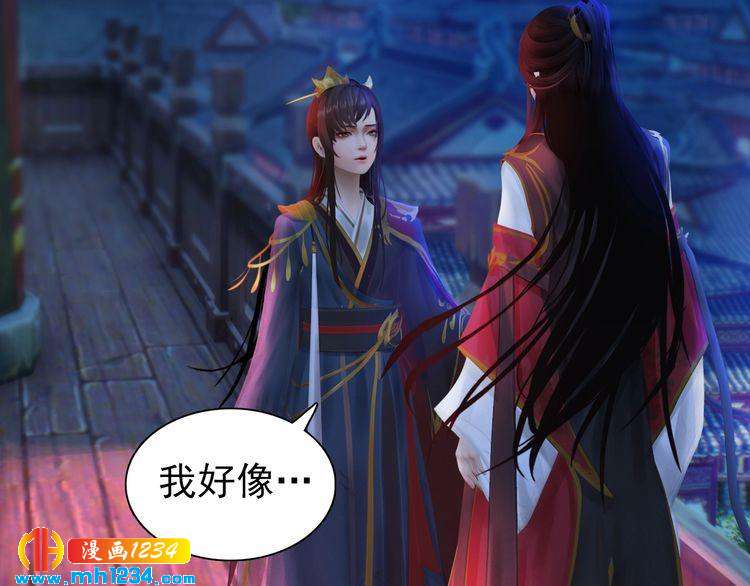 第68话 南疆的破咒之法84