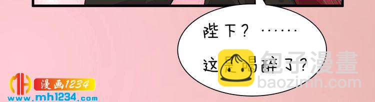 第91话 你是我的心肝53
