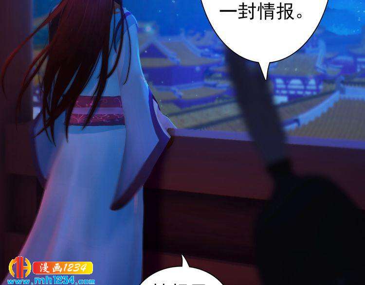 第81话 你竟然画这种图！74