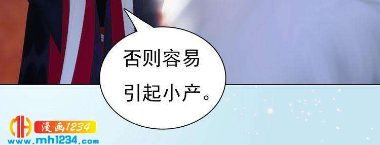 第94话 当妈妈39