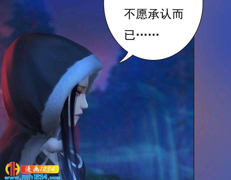 第83话 放下仇恨放过自己63