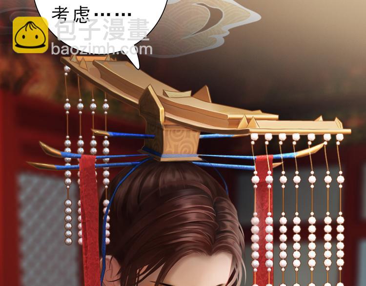 第10话 本宫为何要相信她？34