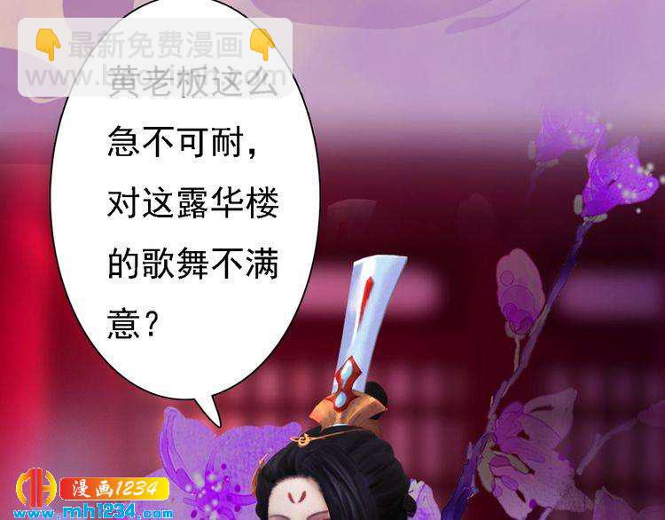 第35话  小小的惩罚56