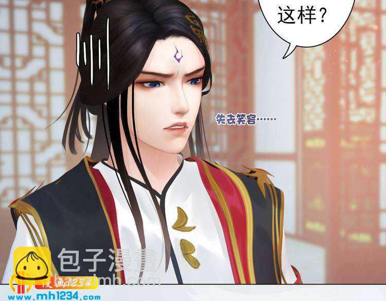 完结篇 二人世界61