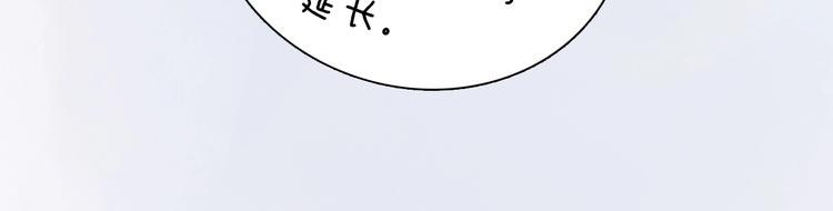 第13话 前世诡梦56