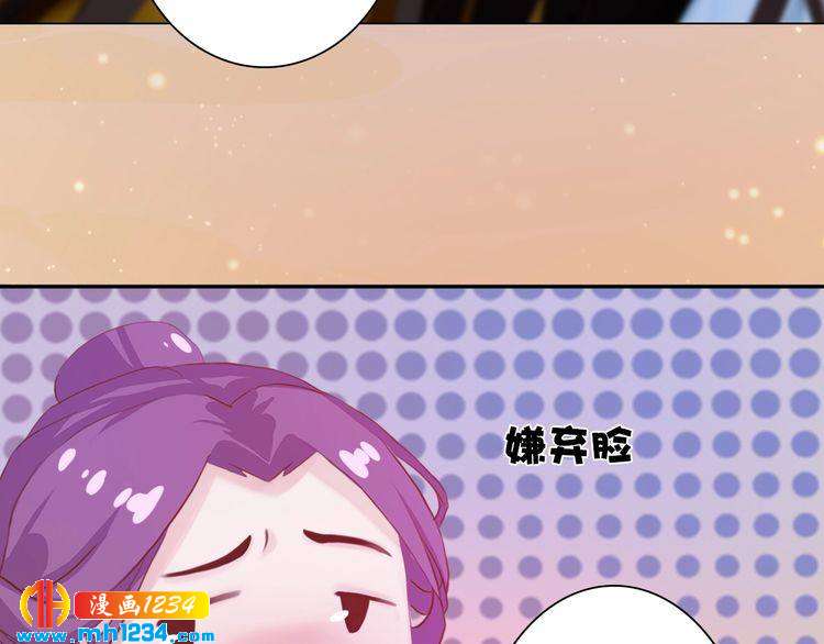 第98话 皇上生了65