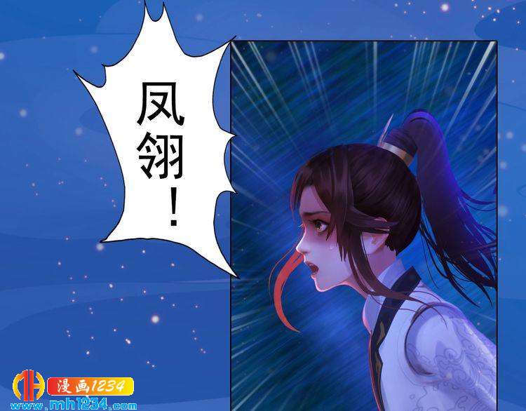 第75话 狠心离开你28
