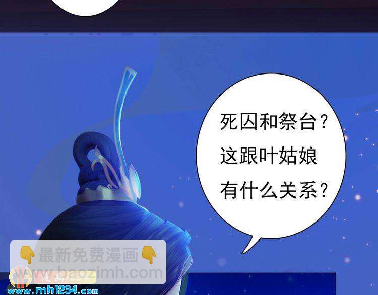 第81话 你竟然画这种图！78