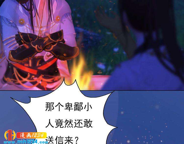 第79话 准备婚礼17
