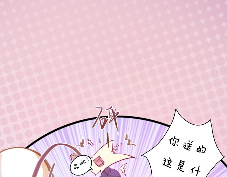 番外：生日礼物（激萌！）18