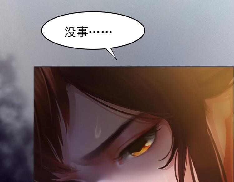 第13话 前世诡梦43