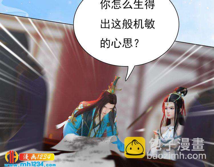 第67话 最后的遗言98