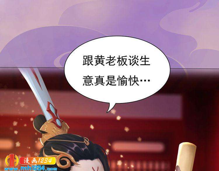 第35话  小小的惩罚65