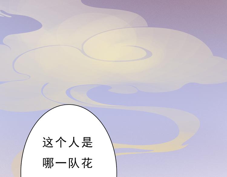 第9话 刀尖上的舞蹈41